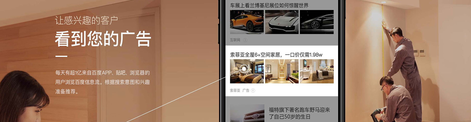 襄都百度开户高返点