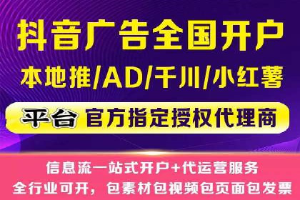 实战经验分享：百度推广代运营公司合作技巧