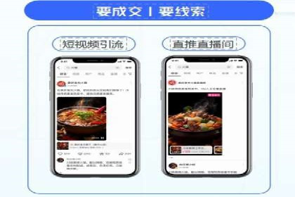 某企业sem竞价开户的转化率提升之路